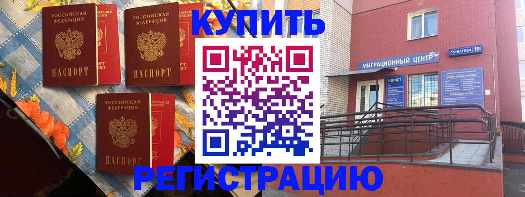 форма 3 в Советской Гавани