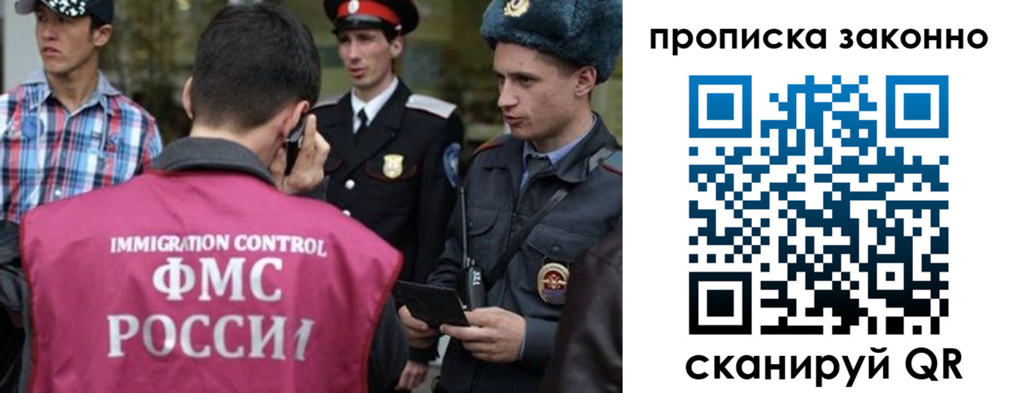 пропишу в квартире в Советской Гавани