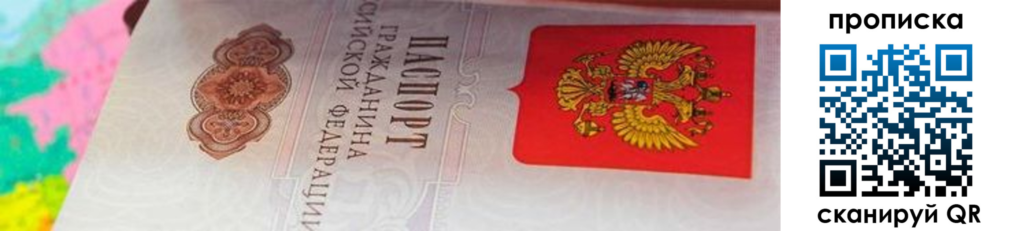 форма 3 в Советской Гавани